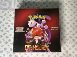Pokemon TCG Glory of Team Rocket SV10 Booster Box (Japanese) - Sealed, 30 Packs - Image 1