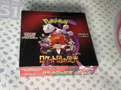 Pokemon TCG Glory of Team Rocket SV10 Booster Box (Japanese) - Sealed, 30 Packs - Image 2