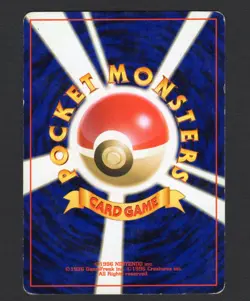 Growlithe No.058 2 Pokemon Card Game TCG Trading Old Back Vintage Japan MP - Image 2