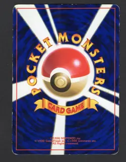 ARCANINE CD PROMO NO.059 JAPANESE VINTAGE OLD BACK JAPANESE POKEMON CARD MP/HP - Image 2