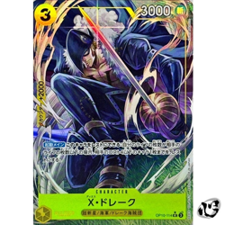 X･Drake OP10-114 UC (New Illust) PRB-02 ONE PIECE CARD THE BEST vol.2 Japanese - Image 1