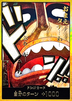 One Piece Card Don Card Usopp Gold Japanese DHL PRB02 - Image 1