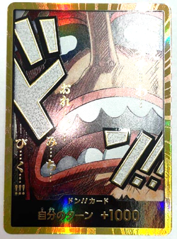 One Piece Card Don Card Usopp Gold Japanese DHL PRB02 - Image 2
