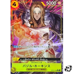 Basil Hawkins OP10-109 New Illust PRB-02 ONE PIECE CARD THE BEST vol.2 Japanese - Image 1
