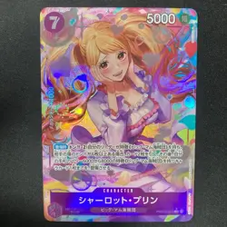 One Piece Card Game Charlotte Pudding Premium Booster THE BEST Vol.2 PRB02 - Image 1