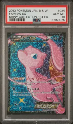 PSA 10 Mew 024/020 Shiny Collection 1st ED Full Art Japanese Card Rare Gem Mint - Image 1