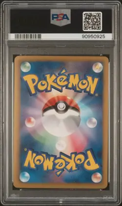 PSA 10 Mew 024/020 Shiny Collection 1st ED Full Art Japanese Card Rare Gem Mint - Image 2