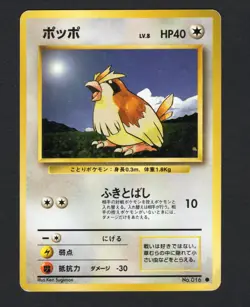 Pidgey No.016 Pokemon card game Old back 1998 NINTENDO Vintage Japan MP/HP - Image 1