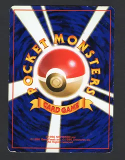 Pidgey No.016 Pokemon card game Old back 1998 NINTENDO Vintage Japan MP/HP - Image 2