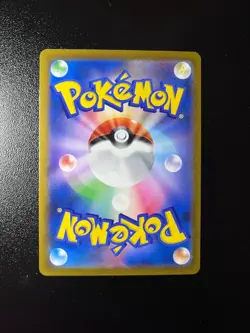 Japanese Pokemon Card Rayquaza V 119/184 S8b: Vmax Climax Holo NM/M - Image 2