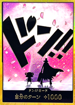 One Piece Card Don Card Tony Tony Chopper Gold Japanese DHL PRB02 - Image 1