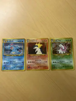 Pokemon Jap Neo Premium File Holo Lot Typhlosion, Feraligatr, & Meganium - Image 1