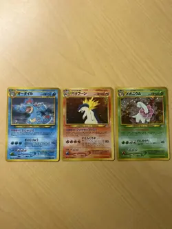 Pokemon Jap Neo Premium File Holo Lot Typhlosion, Feraligatr, & Meganium - Image 2