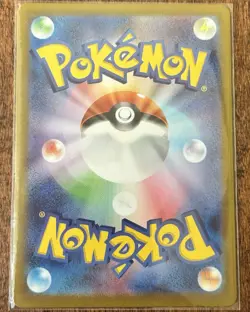 Ledian (JP) Pokemon • Art Rare • 103/102 Stellar Miracle - Image 2