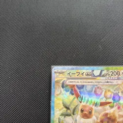 Eevee ex SAR 223/187 Terastal Festival sv8a 2024 Pokemon Card Game Japanese - Image 2