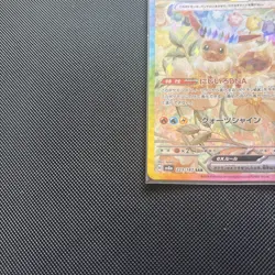 Eevee ex SAR 223/187 Terastal Festival sv8a 2024 Pokemon Card Game Japanese - Image 5