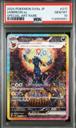 PSA 10 Umbreon ex SAR 217/187 SV8a Terastal Fest ex - Pokemon Card Japanese 2024 - Image 1