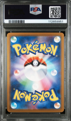 PSA 10 Umbreon ex SAR 217/187 SV8a Terastal Fest ex - Pokemon Card Japanese 2024 - Image 2
