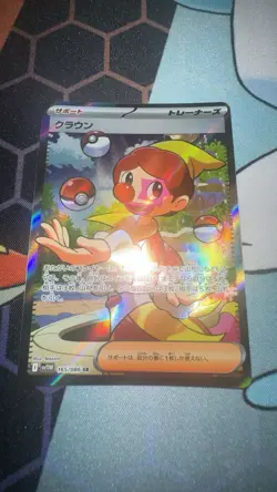 Pokemon Card Clown SR 165/086 SV11W White Flare Japanese Edition - Image 1