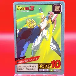 DRAGON BALL Super Battle Trading Card Game TCG Vintage Japan BANDAI 1995 #125 - Image 1