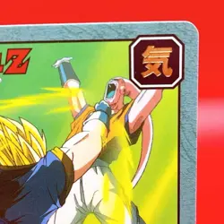 DRAGON BALL Super Battle Trading Card Game TCG Vintage Japan BANDAI 1995 #125 - Image 2