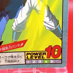 DRAGON BALL Super Battle Trading Card Game TCG Vintage Japan BANDAI 1995 #125 - Image 3