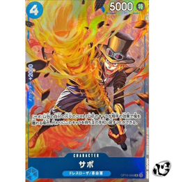 Sabo OP10-049 Premium Collection Best Selection Vol.4 ONE PIECE Card Japanese NM - Image 1