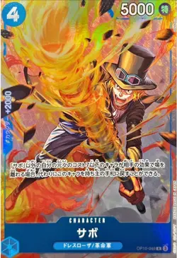 Sabo OP10-049 Premium Collection Best Selection Vol.4 ONE PIECE Card Japanese NM - Image 2