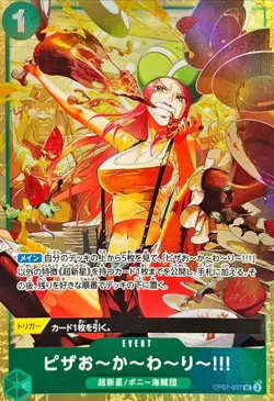 More Pizza!! OP07-037 Premium Card Best Selection Vol.4 ONE PIECE Card Japanese - Image 2