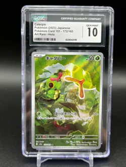 CGC 10 Gem Mint Caterpie 172/165 Art RARE HOLO Japanese Pokemon Card C98 - Image 1
