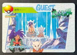 Marowak 172 Carddass Anime Collection - Pokemon Card - Near Mint - Image 1