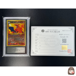 [ARS 10] Charizard Pokemon Card Japanese 006 Neo 2 Vintage Reverse Holo Promo - Image 1