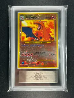 [ARS 10] Charizard Pokemon Card Japanese 006 Neo 2 Vintage Reverse Holo Promo - Image 3
