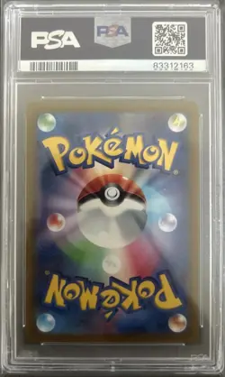 Leafeon VSTAR PSA 10 GEM MINT Japanese VSTAR Universe 012/172 Pokemon Card - Image 2
