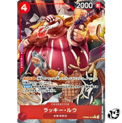 Luckey.Roux PRB02-003 R (Full Art) PRB-02 ONE PIECE CARD THE BEST vol.2 Japanese - Image 1