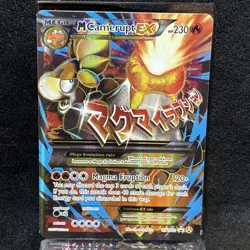 M Camerupt EX XY198a Full Art Black Star Promo Ultra Rare Pokemon Card 2017 NM - Image 1