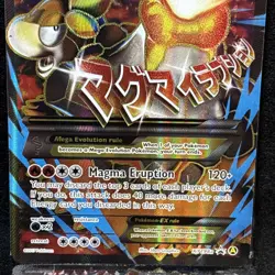 M Camerupt EX XY198a Full Art Black Star Promo Ultra Rare Pokemon Card 2017 NM - Image 2