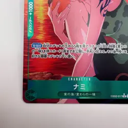 Nami R EB02-017 Parallel Japanese ONE PIECE Card Anime 25th (277) - Image 4