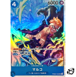 Marco PRB02-008 SR PRB-02 ONE PIECE CARD THE BEST vol.2 Japanese - Image 1