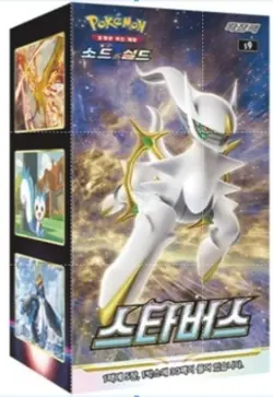 Pokemon Card Game Sword & Shield Star Birth Booster Box S9-Korean Version-Sealed - Image 1