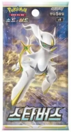 Pokemon Card Game Sword & Shield Star Birth Booster Box S9-Korean Version-Sealed - Image 3