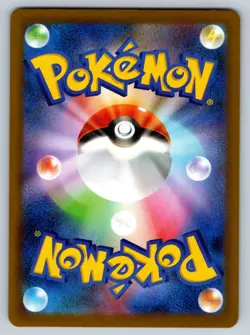 Bramblin Master Ball 011/187 sv8a Japanese Pokemon Card Terastal Festival ex - Image 2