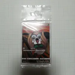【Sealed】Pokemon Card Rowlet 290/SM-P Munch Japanese 2018 F/S - Image 1