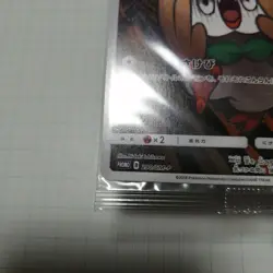 【Sealed】Pokemon Card Rowlet 290/SM-P Munch Japanese 2018 F/S - Image 5
