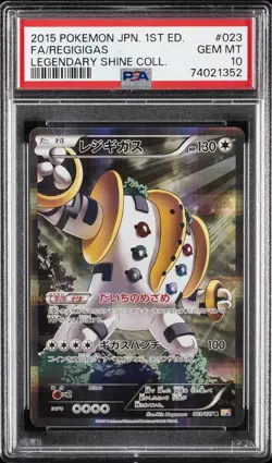 2015 POKEMON JPN LEGEND SHINE COLL 1ST ED #023 FULL ART/REGIGIGAS PSA 10 - Image 1