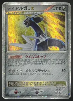 Pokemon TCG Dialga LV. X Japanese 1st Edition Shining Darkness Holo DP3 HP - Image 1