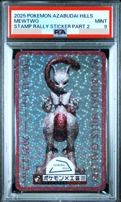 PSA 9 Mewtwo Pokemon Stamp Rally Sticker Craft Exhibition Limited 2025 Japanese - Image 1