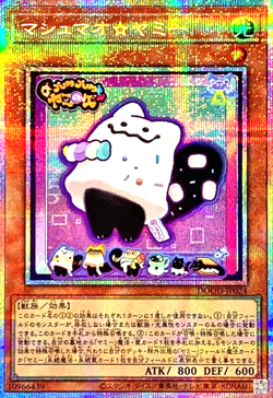 Yugioh Marshmao Yummy DOOD-JP024 Prismatic Secret Rare Japaneese - Image 1