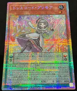 Yugioh Solfachord Primoria DOOD-JP021 Prismatic Secret Rare Japaneese - Image 2