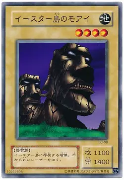 Sample Pic The Statue of Easter Island B1-38 OR BC-08 yugioh Anime Japan Yu-Gi-O - Image 1